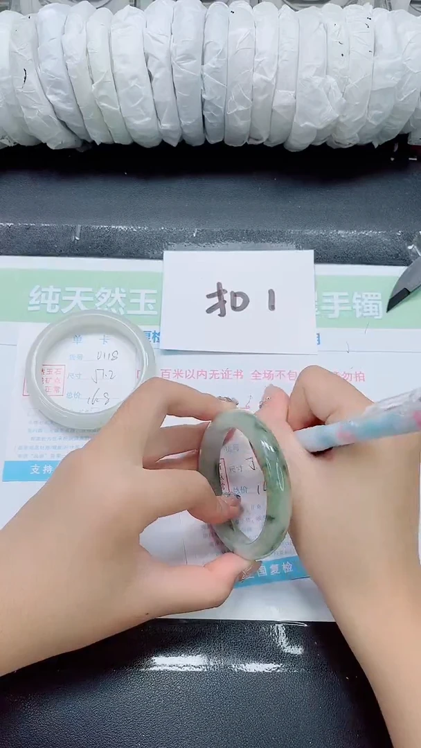 石英质玉手镯未镶嵌0119-56.6