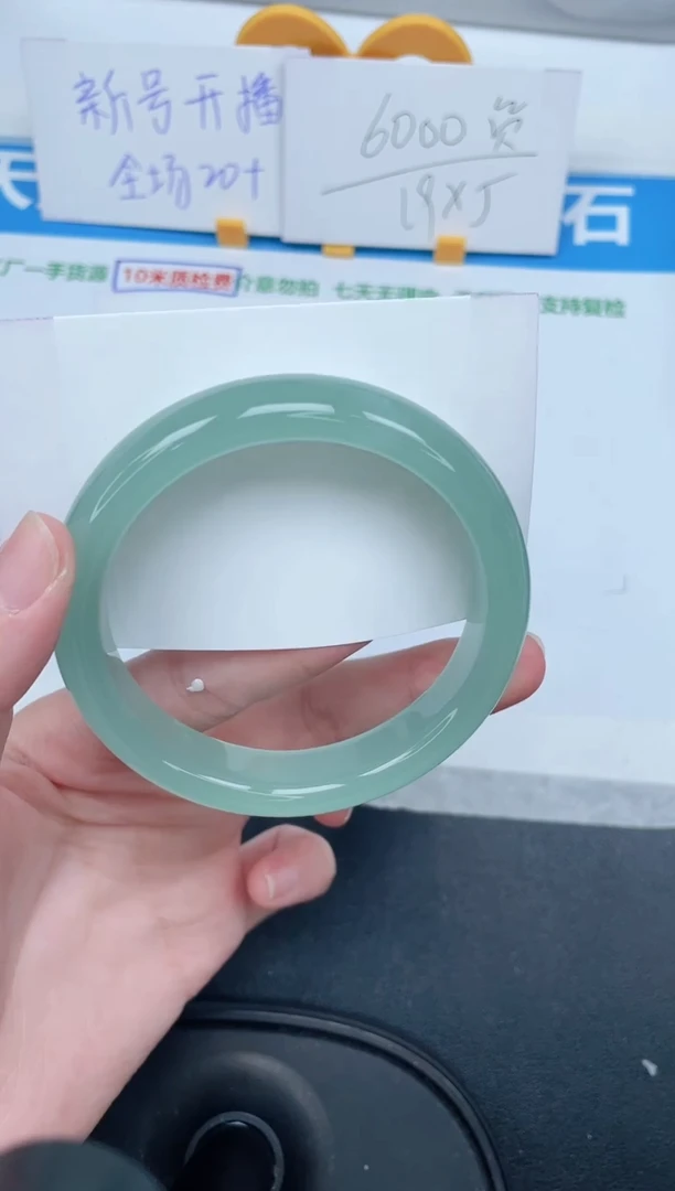 石英质玉手镯未镶嵌203-60.4