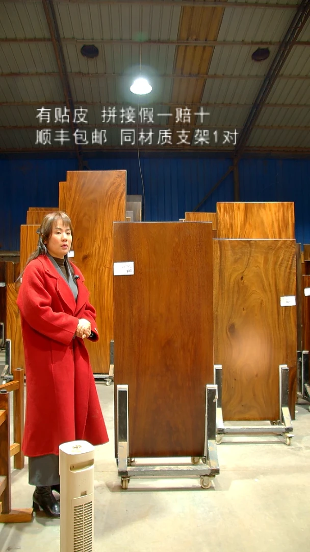 木/南美胡桃木/C342-152*67*6带脚