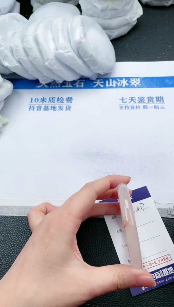 【闪购商品】石英质玉手镯未镶嵌L427