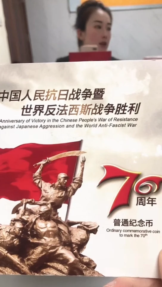 【闪购商品】其他普通金属指定链接抗币册.1-DJ不挑号游丝