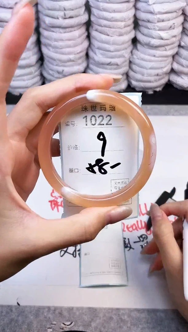手镯玛瑙/玉髓未镶嵌1022