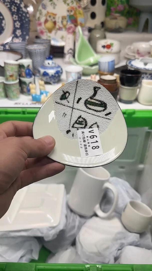 瓷片S****雅618hhhhhhhhhhhhh