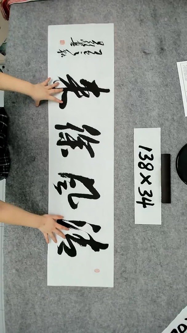 书法吕老师书法作品