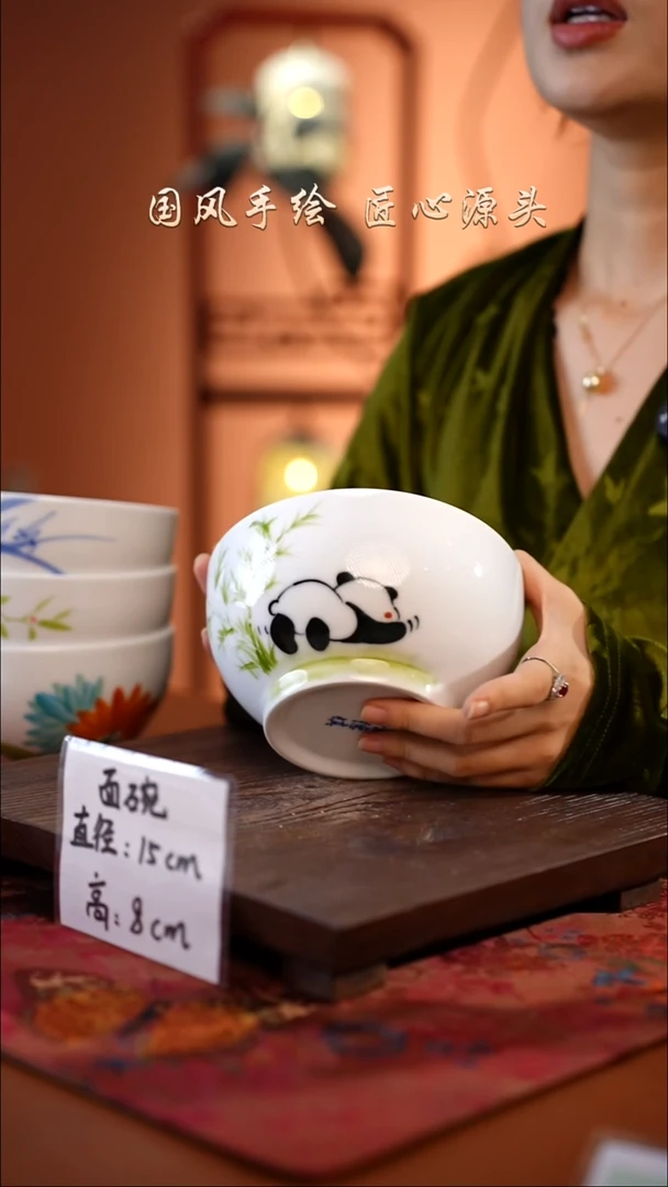 陶瓷景德镇高温釉中彩面碗直径15高8