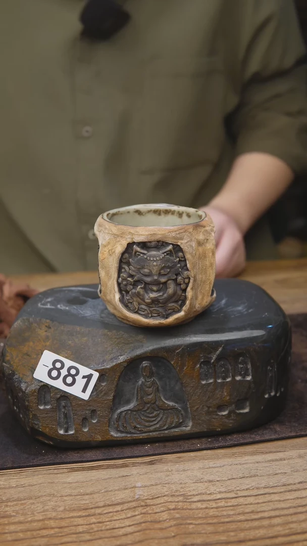 王林老师茶具881