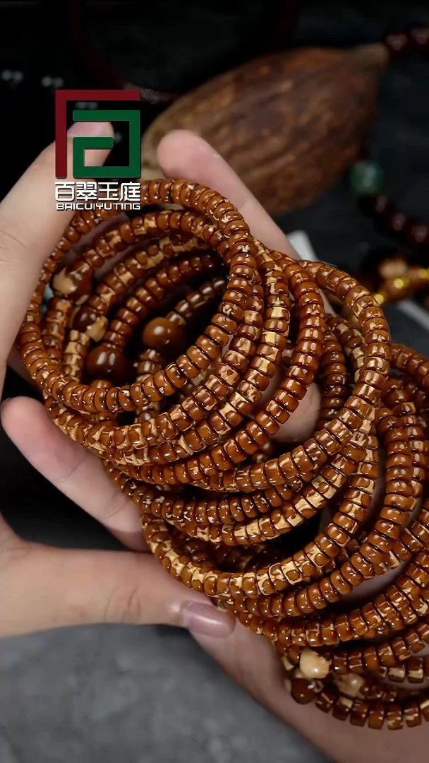 手串紫金鼠7757熊猫实心药片卡7尺寸带跑环