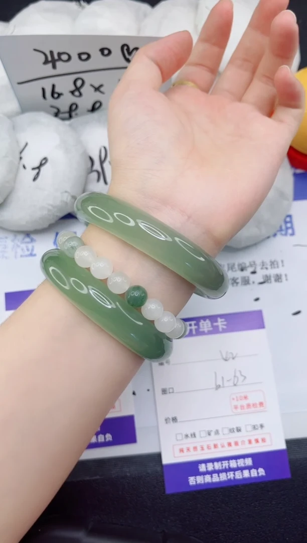 未镶嵌手镯石英质玉42-62