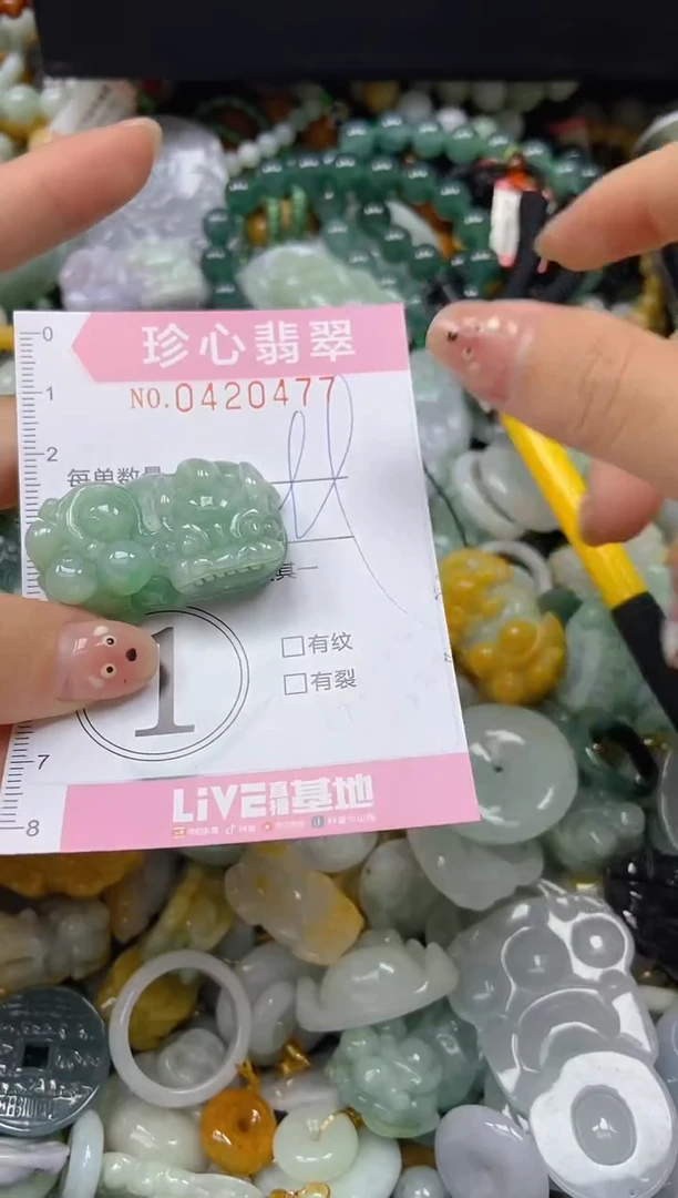 颈饰未镶嵌翡翠闪购0420477