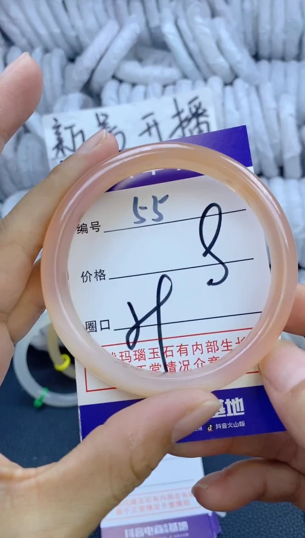 手镯玛瑙/玉髓未镶嵌55