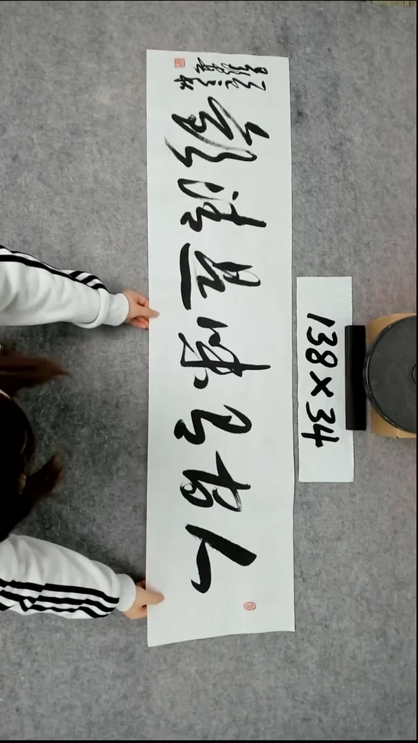 书法吕老师书法作品