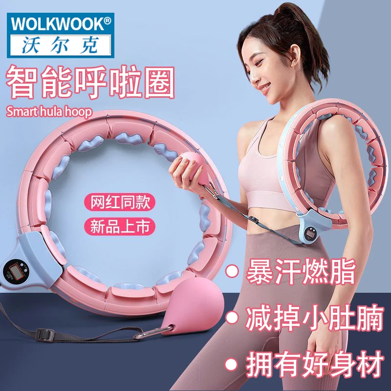 智能可调节呼啦圈全包裹贴合腰部加重呼啦圈收腹美腰健身神器