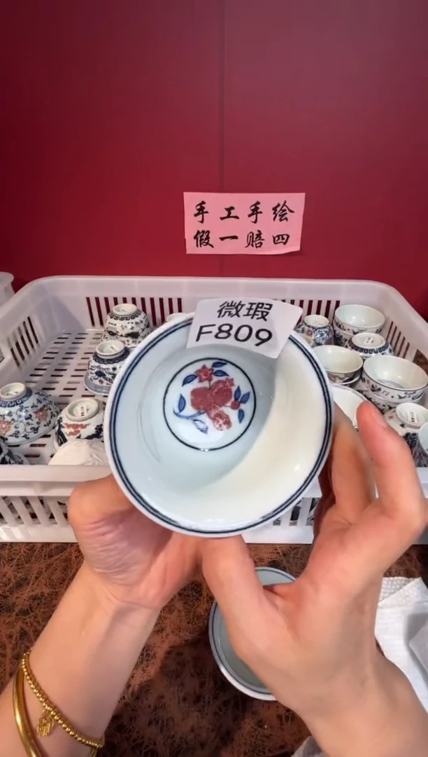 陶瓷景德镇手工手绘微瑕F809