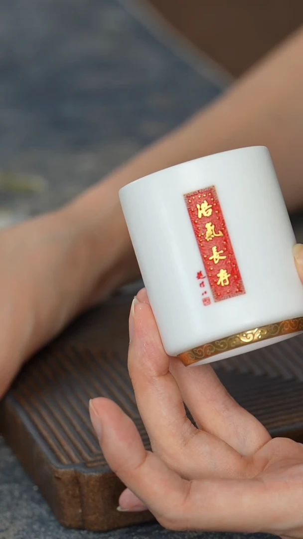 【羊脂玉浩气长存杯】【12西泠礼盒】