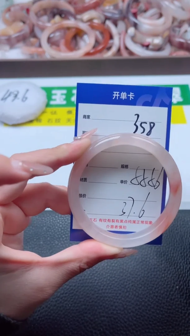 【闪购商品】石英质玉手镯未镶嵌358-56