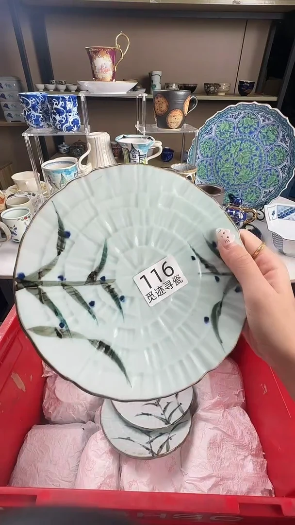 瓷片**感谢您的支持选购！！