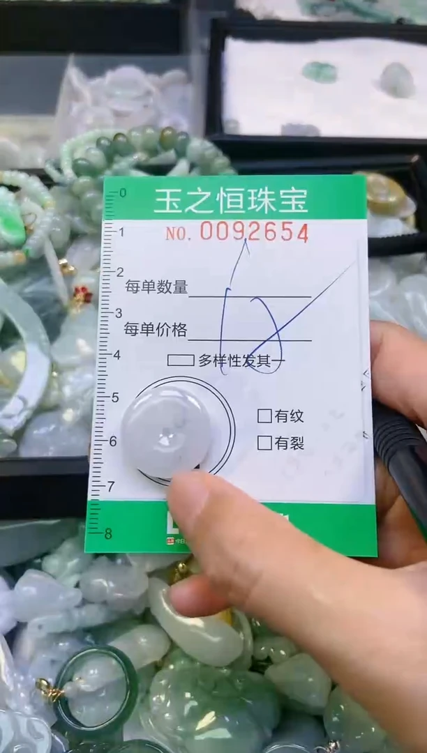 翡翠未镶嵌颈饰闪购0092654