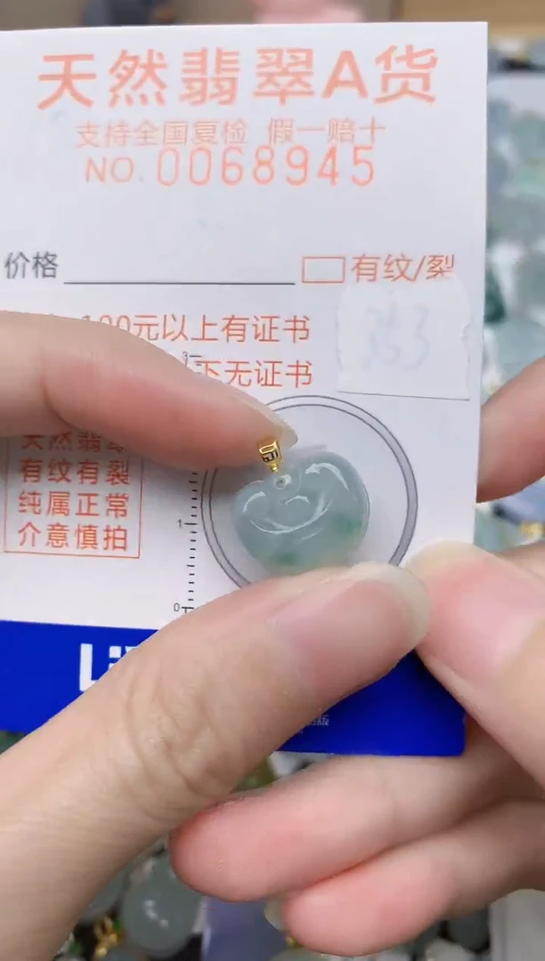 翡翠18K金镶嵌颈饰天然A货翡翠