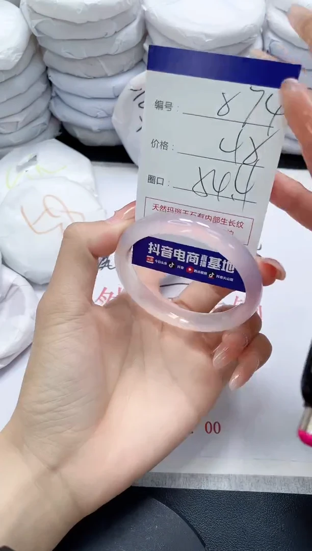 未镶嵌手镯玛瑙/玉髓874