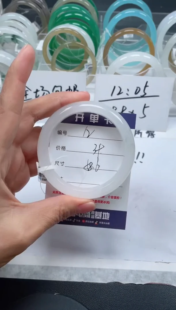 【闪购商品】石英质玉手镯未镶嵌12号/手镯/多人