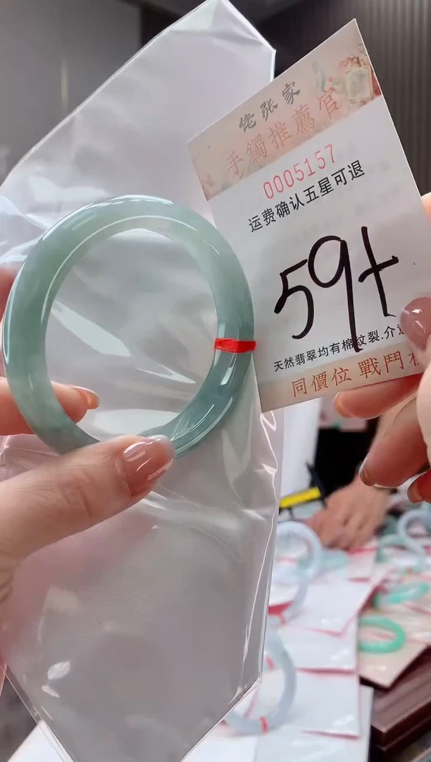 未镶嵌手镯翡翠天然缅甸A货翡翠