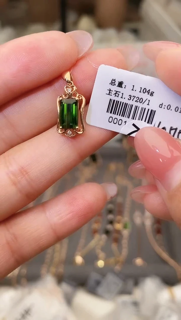 颈饰18K金镶嵌碧玺--专柜--