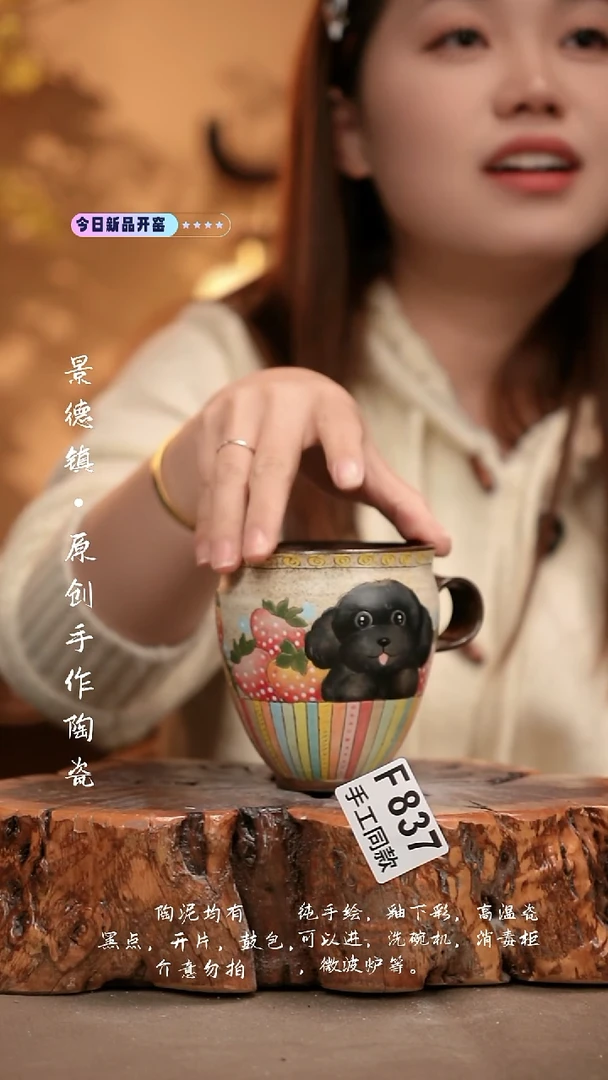 F837陶然集器瓷器至****?陶然集器瓷器