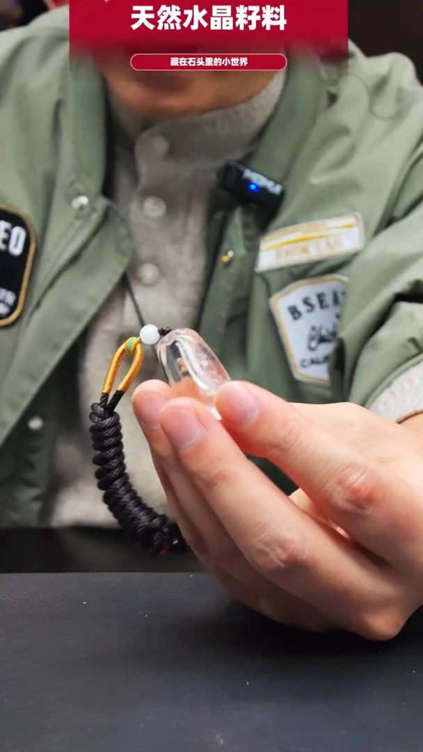 未镶嵌珠宝半成品水晶247