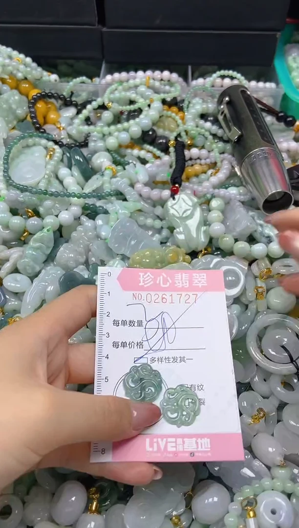 翡翠未镶嵌颈饰闪购0261727多样性发其一