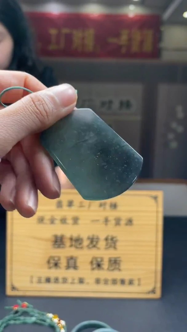 未镶嵌定制翡翠********326