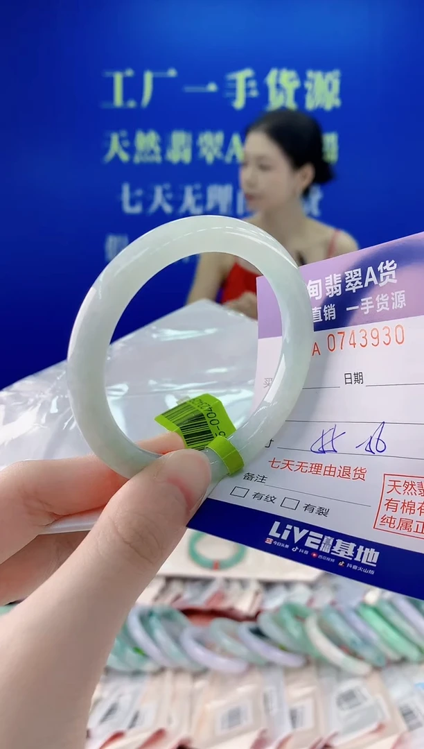 未镶嵌手镯翡翠30