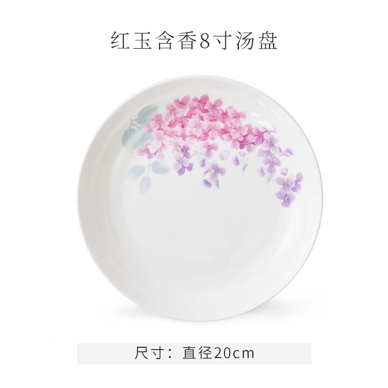 华光国瓷红玉含香8寸汤盘一只