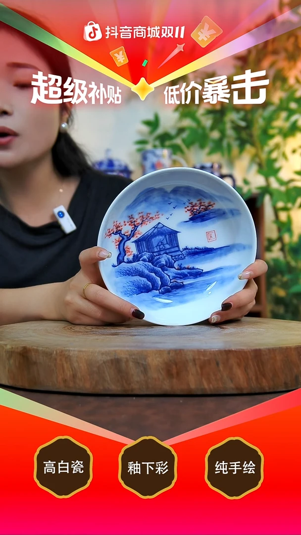 盘白泥景德镇手工手绘陶瓷【食品级】