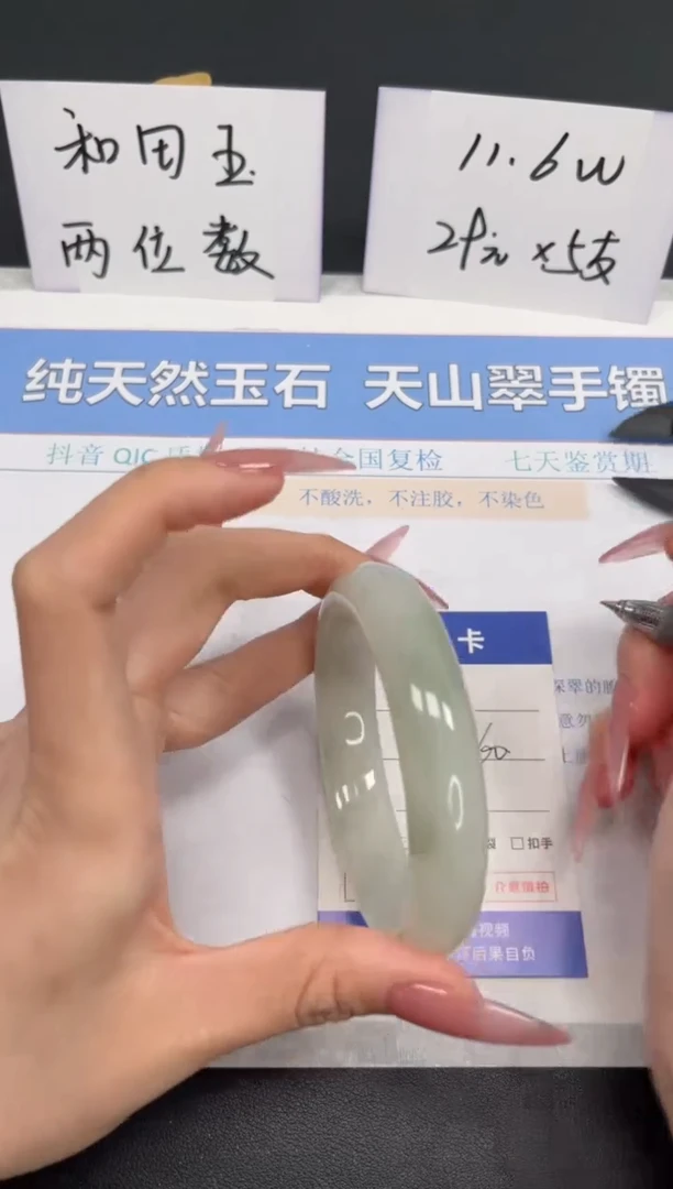 【闪购商品】石英质玉手镯未镶嵌K312-60
