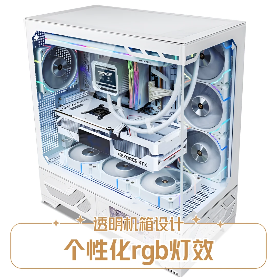 带屏高颜机箱高性能游戏电脑主机定制纯白台式组装电脑