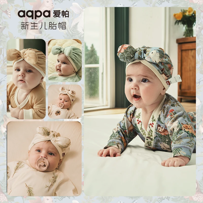 【林深时见鹿】aqpa爱帕宝宝儿童春秋胎帽新品婴幼儿帽囟门帽子