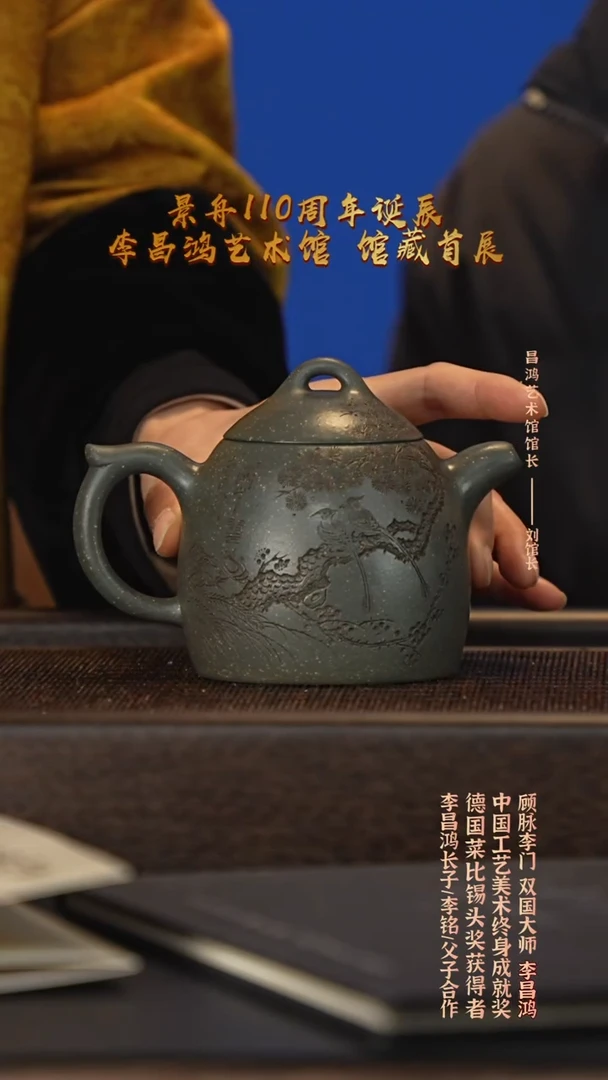 茶壶紫砂宜兴紫砂壶lm049