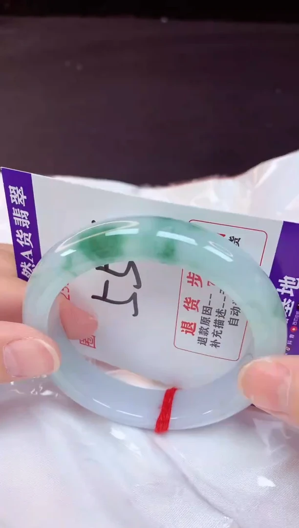 未镶嵌手镯翡翠55（48小时鉴赏期 ）