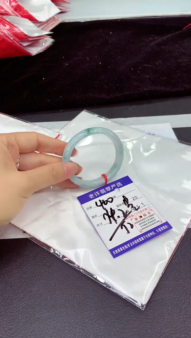 未镶嵌手镯翡翠11