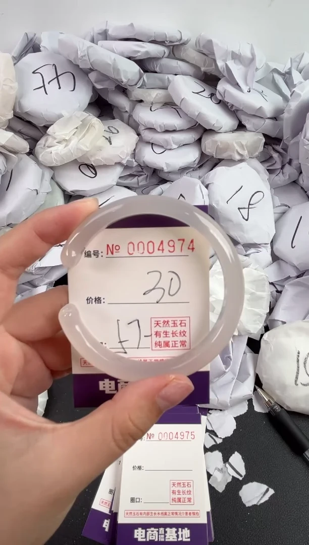 【闪购商品】玛瑙/玉髓手镯未镶嵌4974