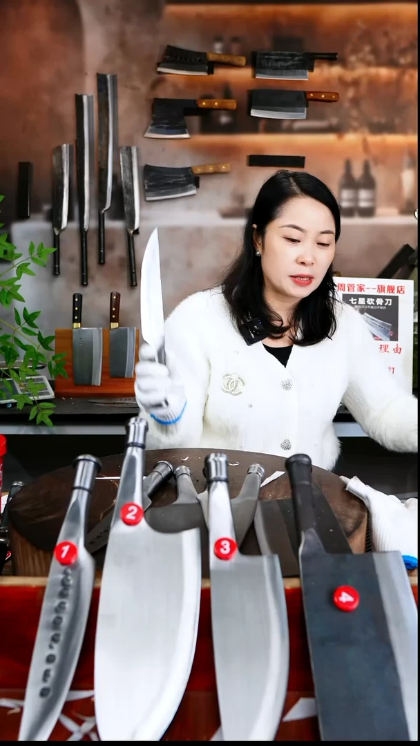 金属人****天履带销两面光