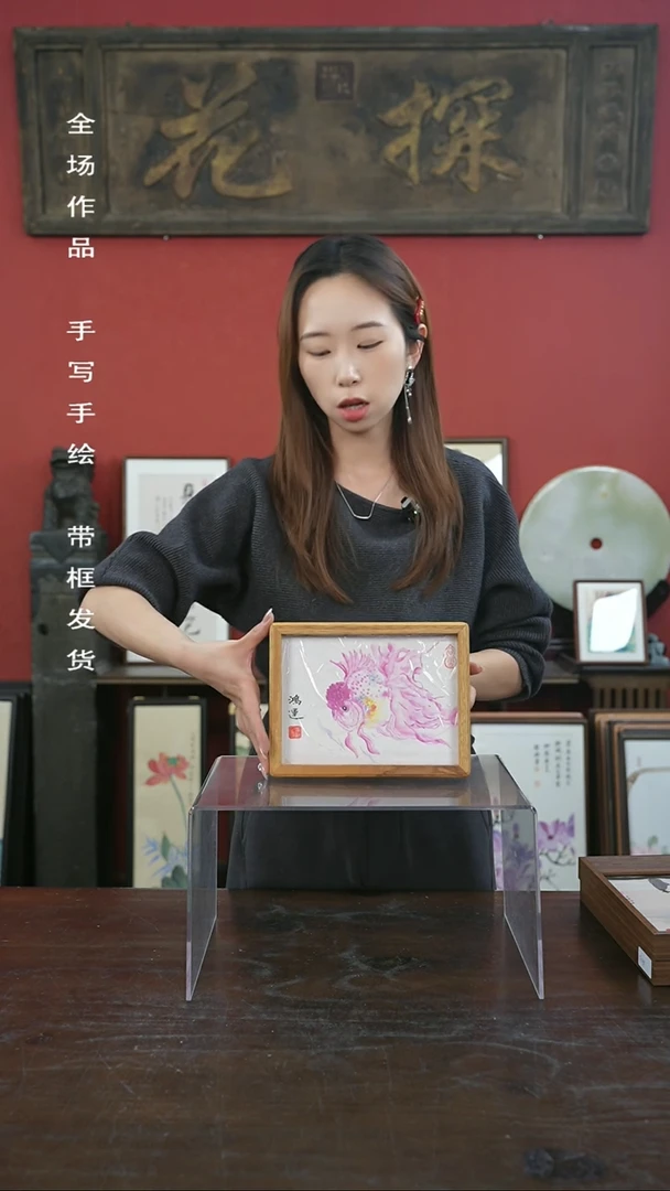 【闪购商品】书法手绘长摆台-小鱼鸿运当头