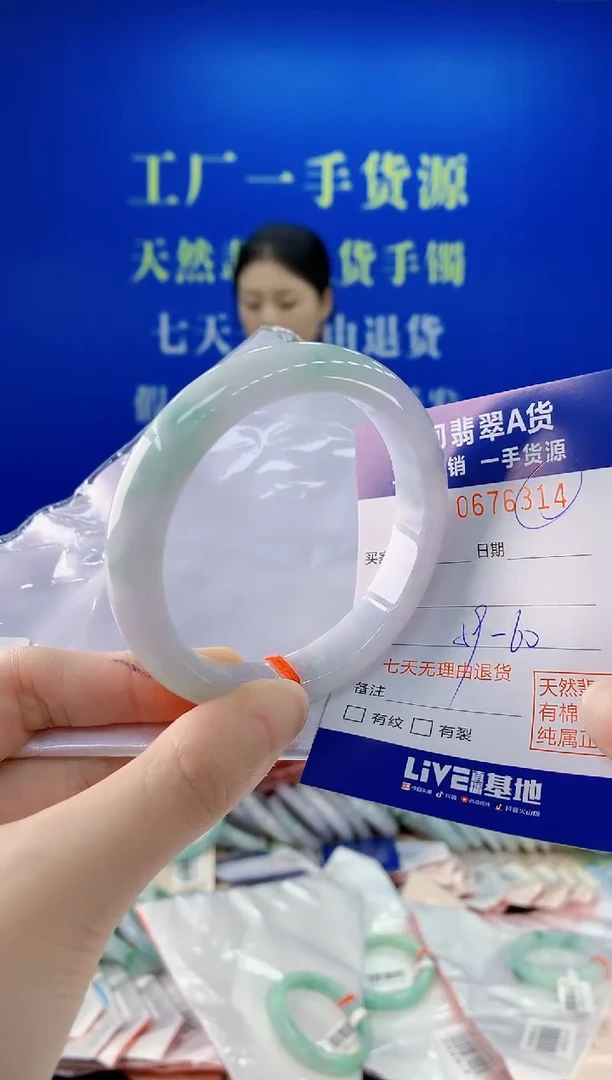 未镶嵌手镯翡翠14