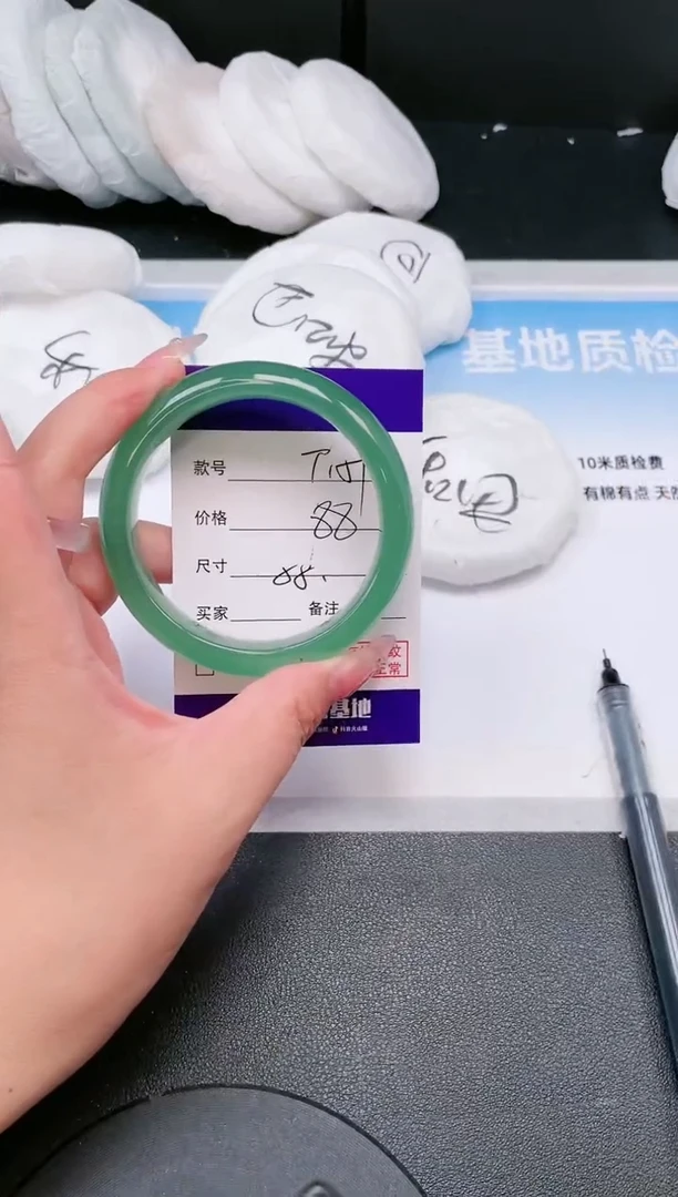 未镶嵌手镯石英质玉02T159-55