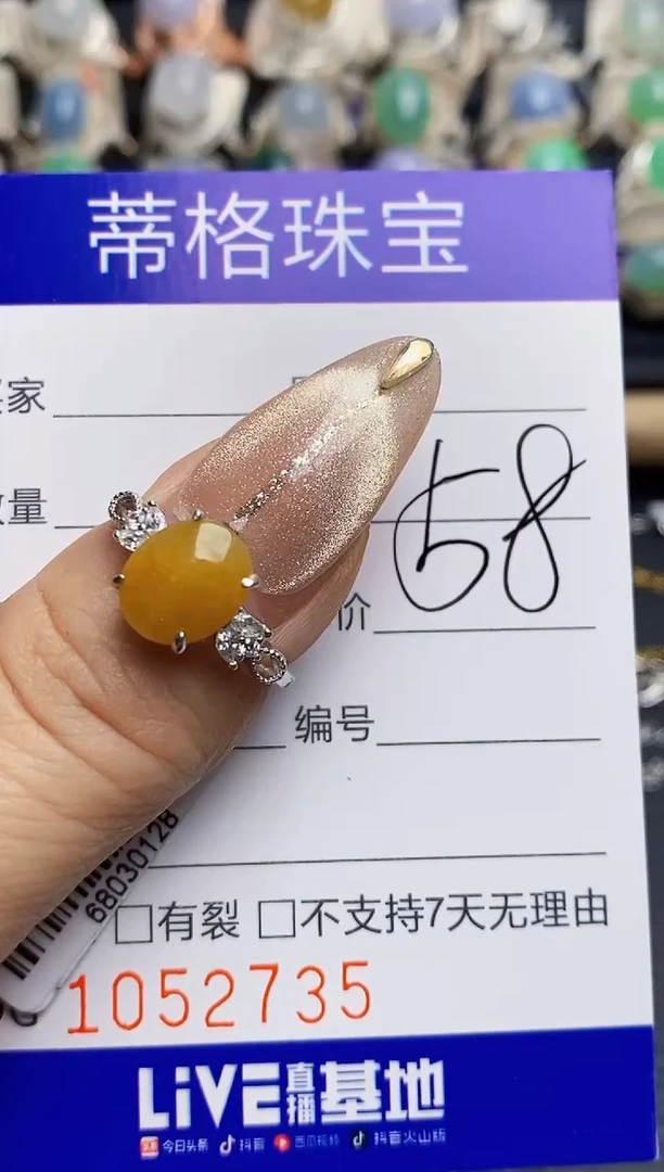 翡翠戒指银S925镶嵌2735