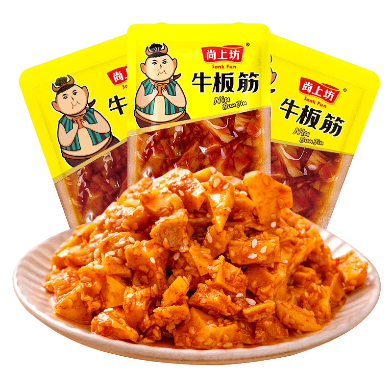 尚上坊800g辣条小包装正宗四川特产香辣麻辣牛肉干休闲零食熟食