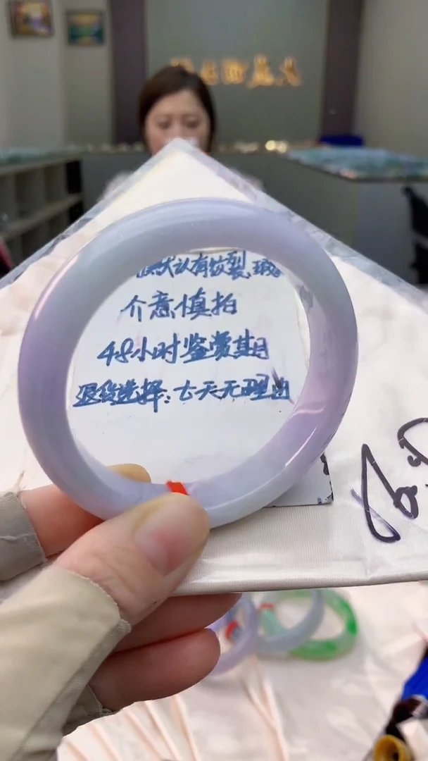 未镶嵌手镯翡翠0349512215