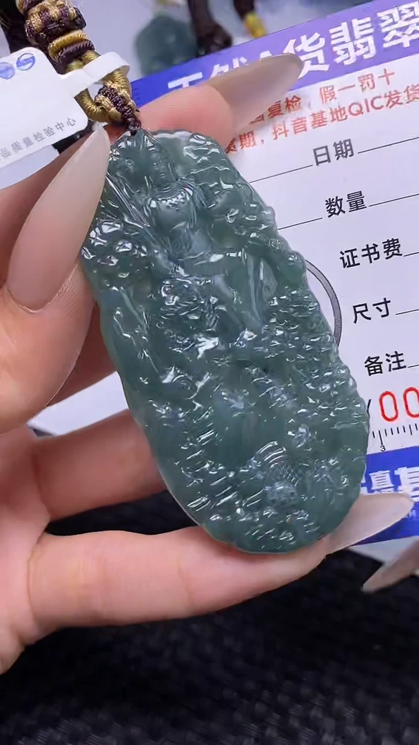 颈饰未镶嵌翡翠