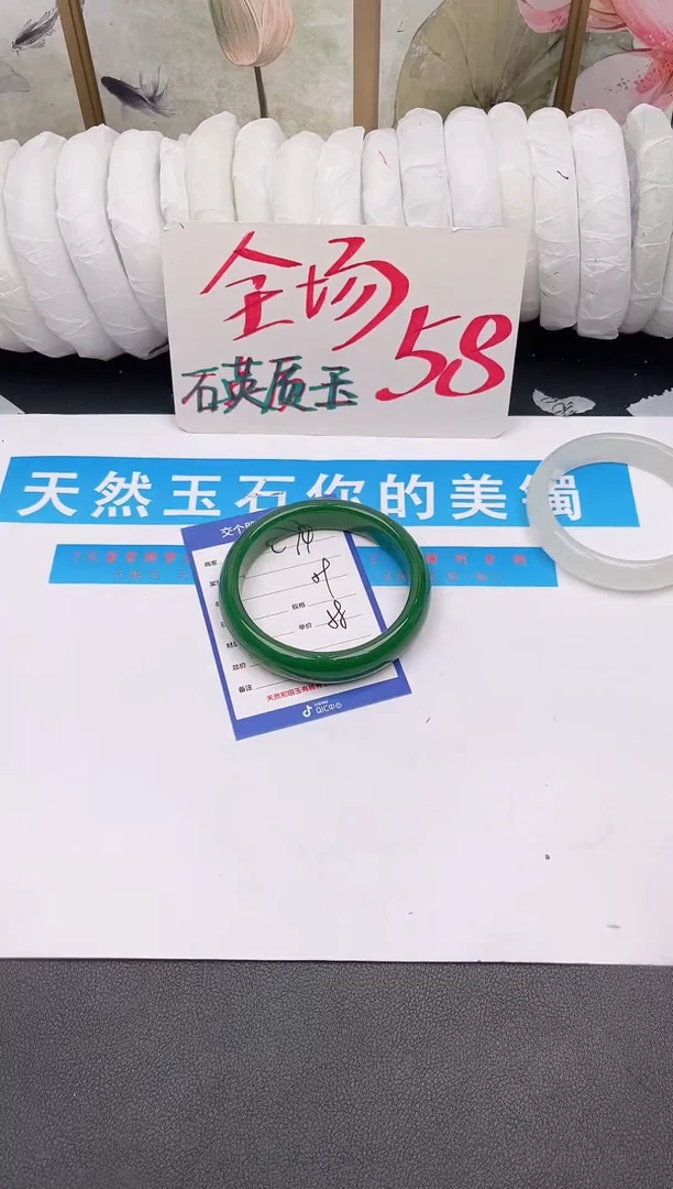 未镶嵌手镯石英质玉C74微色差