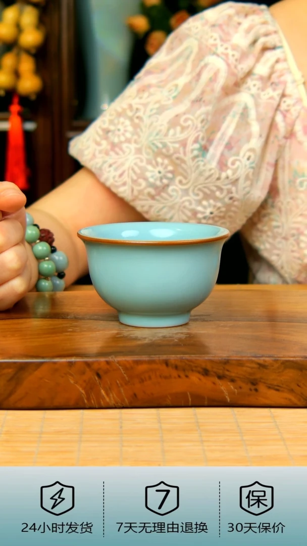 天青色永乐压手杯不完美58